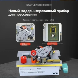 Кромкооблицовочный станок, Прямые и изогнутые, Автоматический лентопротяжный механизм