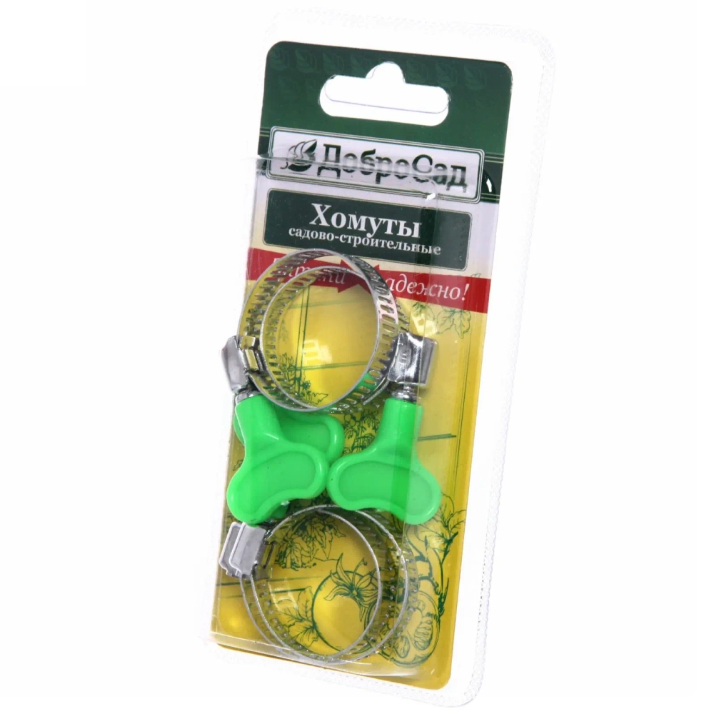 Хомут обжимной с барашком 32мм 4шт ДоброСад