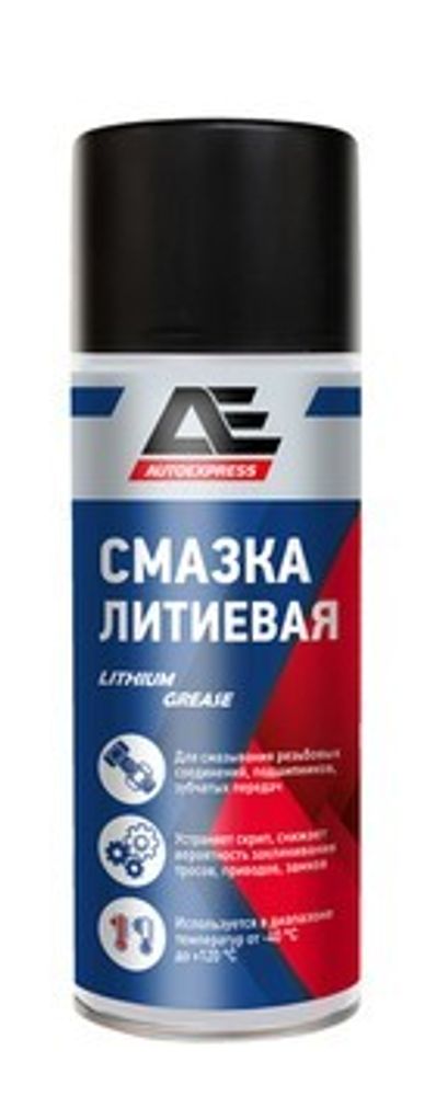 Смазка литиевая 335 мл (аэрозоль) (AUTOEXPRESS)