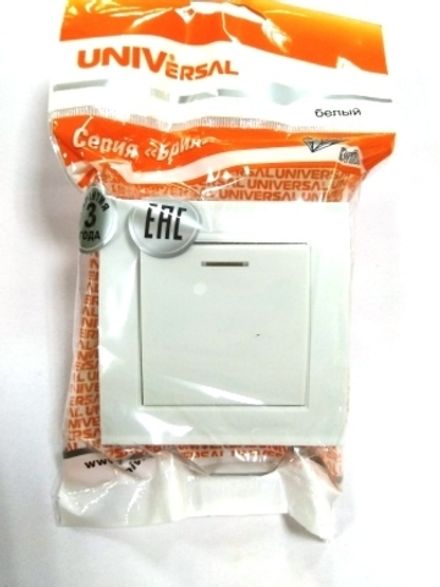 Выключатель одноклавишный с подсветкой "UNIVersal" серия "Бриллиант", с/у, 10А, 220В, белый (евросло