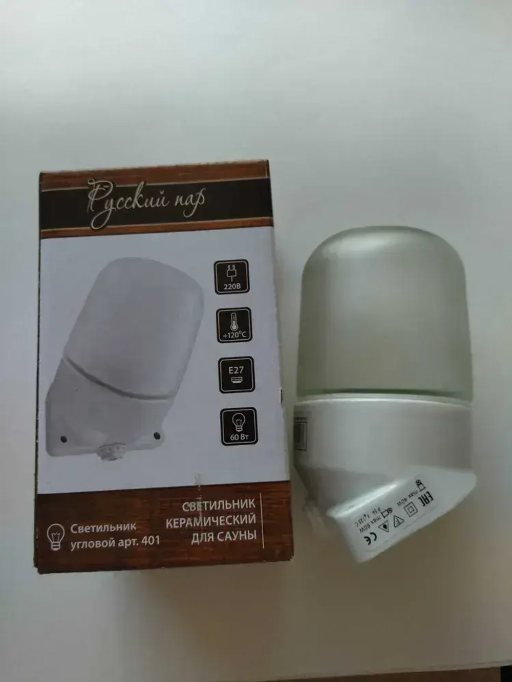 Светильник для бань и саун, керамический, угловой "Русский пар" LK
