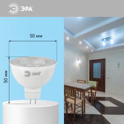 Лампа светодиодная ЭРА STD LED Lense MR16-8W-860-GU5.3 8Вт линзованная софит холодный белый свет GU5.3