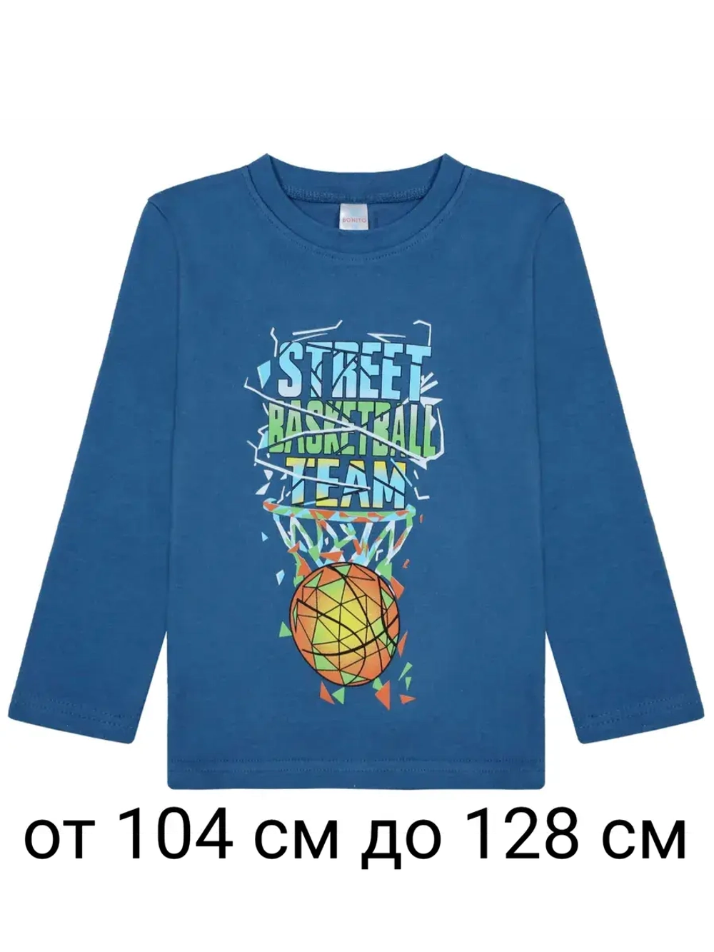 Футболка для садика и школы с длинным рукавом.1шт.мальчик