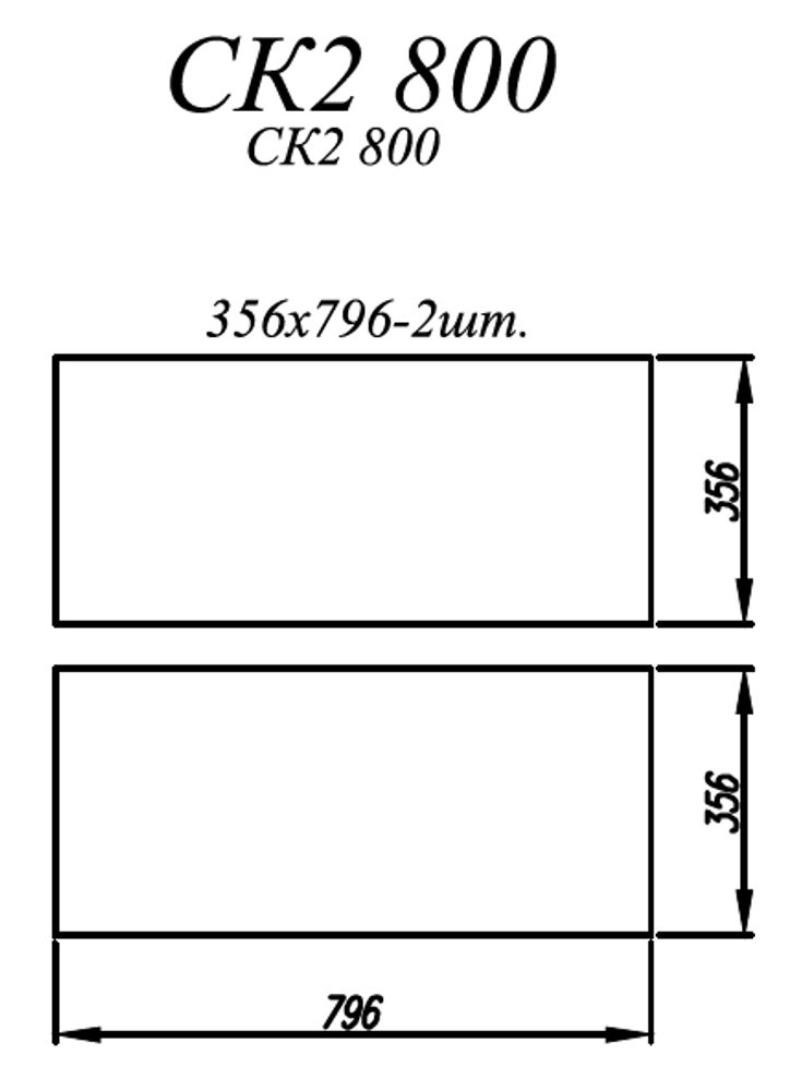 Фасад Лофт Дуб майский м СК2 800