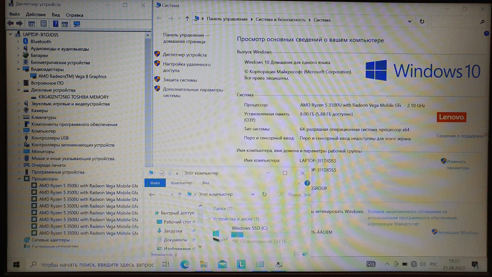 Ноутбук Lenovo Ryzen 5/8 Gb/FHD/IdeaPad 3 14ADA05 [81w000vkru]/Windows 10