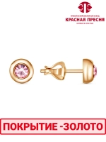 Серьги "Красная пресня"
