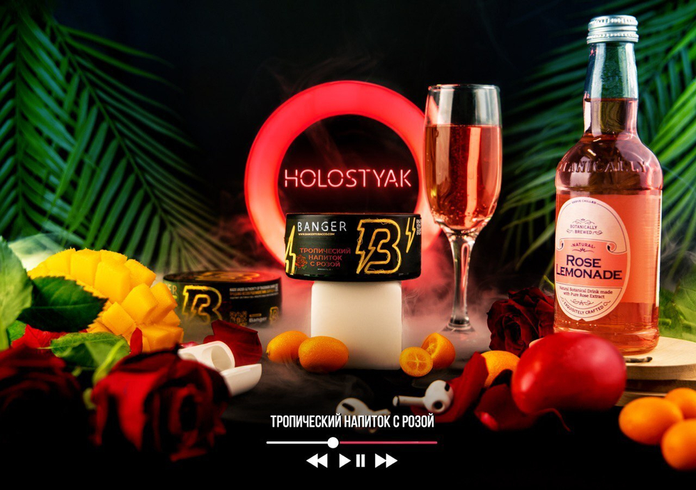 Banger - Holostyak (100g)