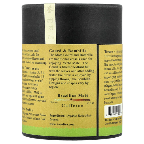 The Tao of Tea, Органический южноамериканский йерба мате, бразильский мате, 114 г (4 унции)