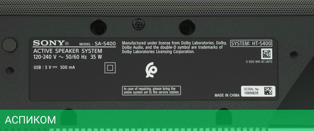 Саундбар Sony HT-S400