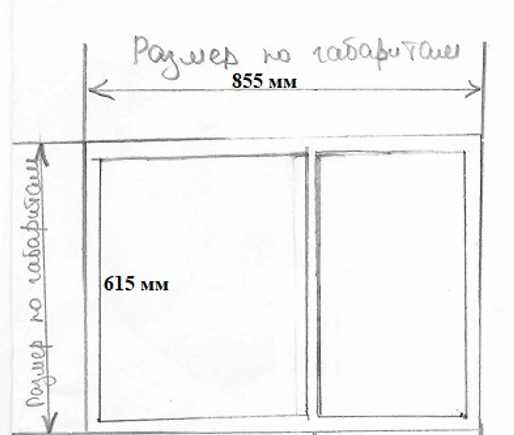 Люк-дверь под покраску Титан 855х 615 (2 двери)