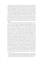 Происхождение Каббалы