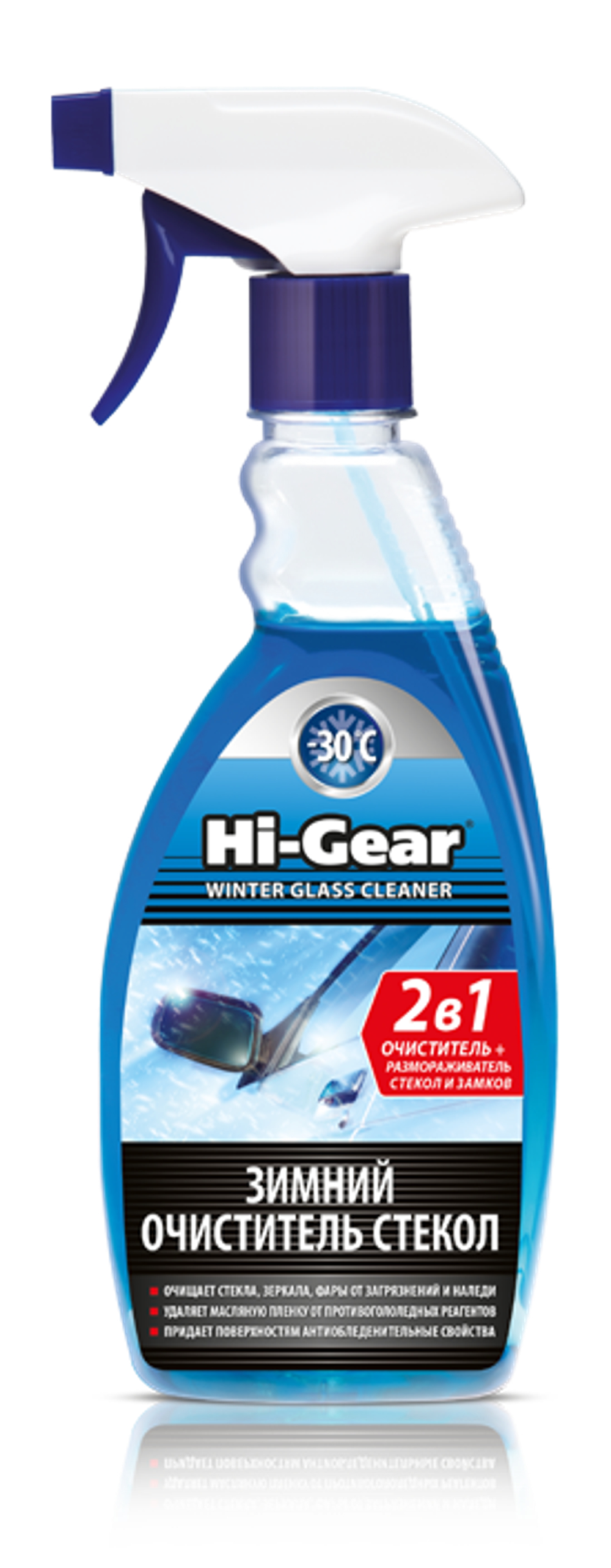 Зимний очиститель-размораживатель стекол 473мл (тригер) HI-GEAR HG5642