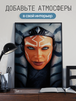 Постер плакат К Сериалу Ahsoka Tano Асока