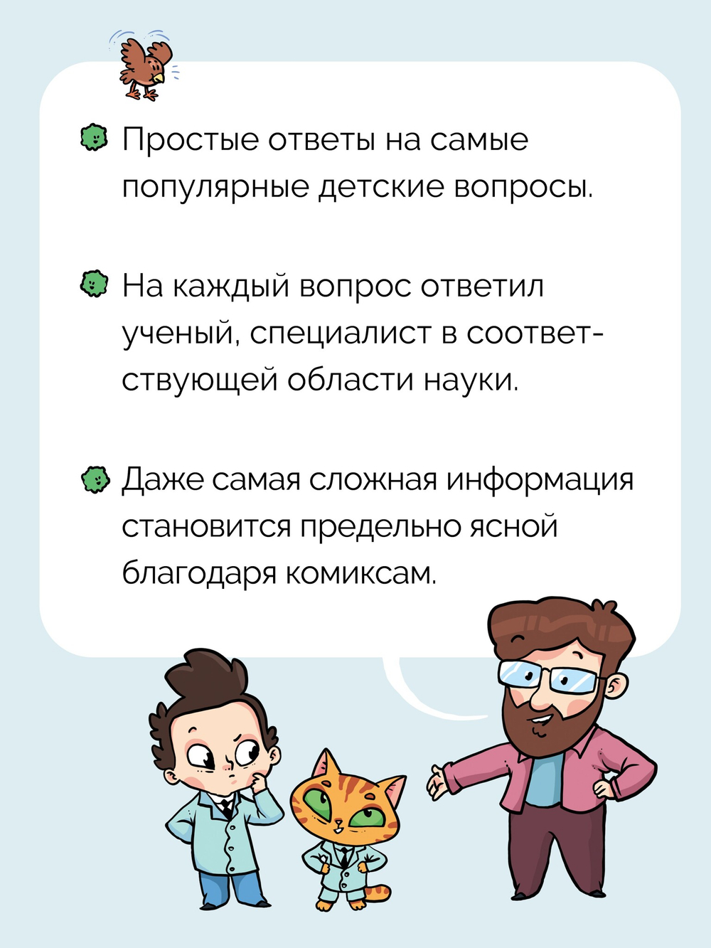 Ну совсем нескучная наука