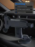 Держатель Perfeo PH-531