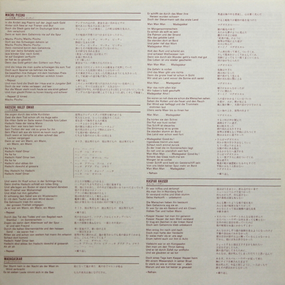 Genghis Khan / Greatest Hits (LP)