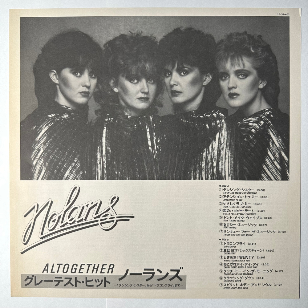 The Nolans - Al together (Япония)