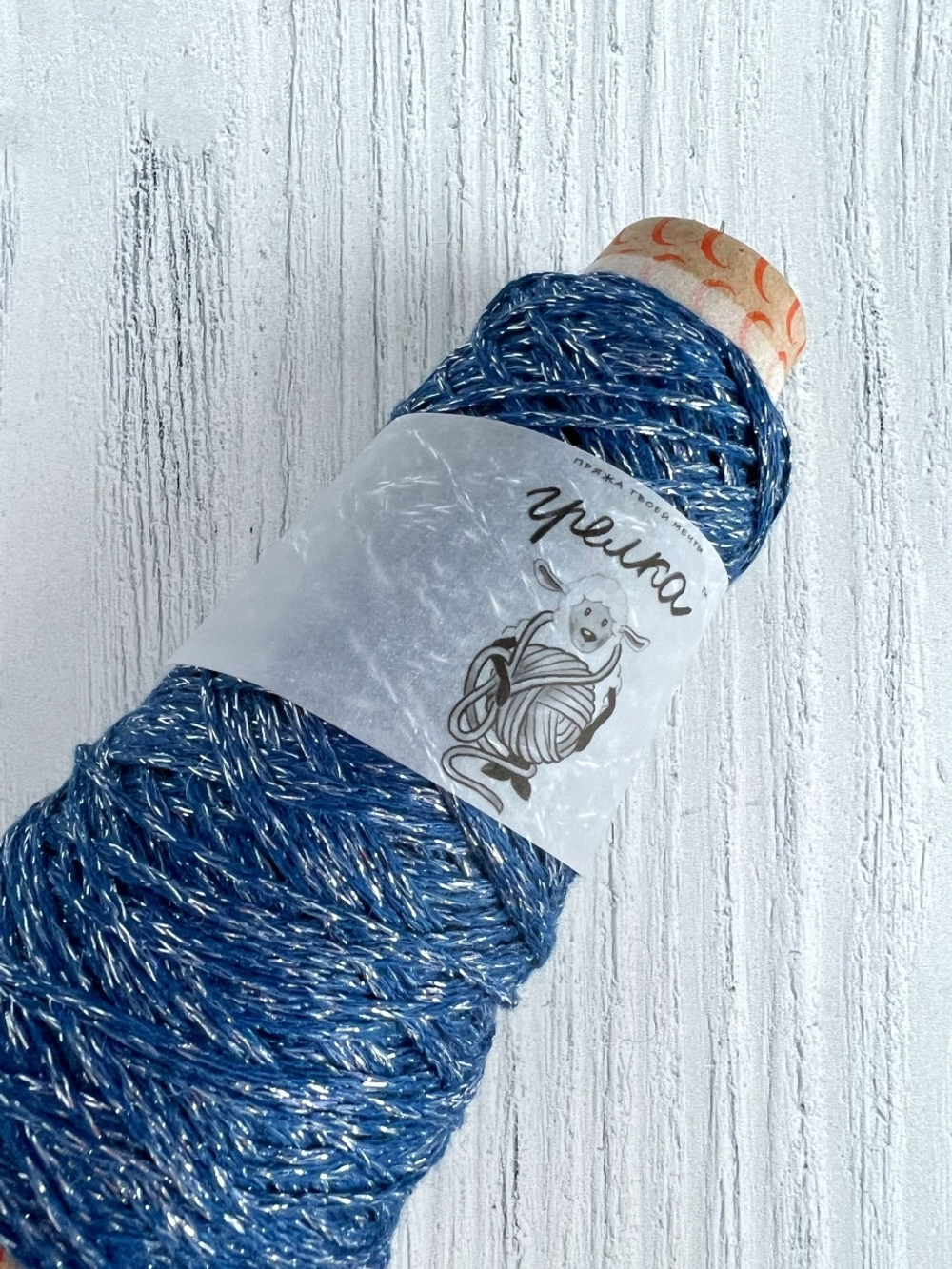 Пряжа для вязания Альмашайн