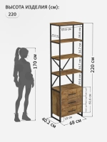 Стеллаж металлический с ящиками лофт OKTAV