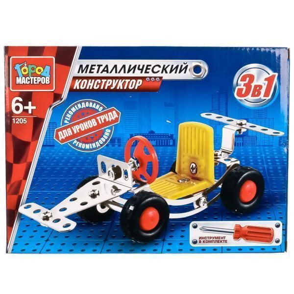 Конструктор металлический Город мастеров VV-1205-R