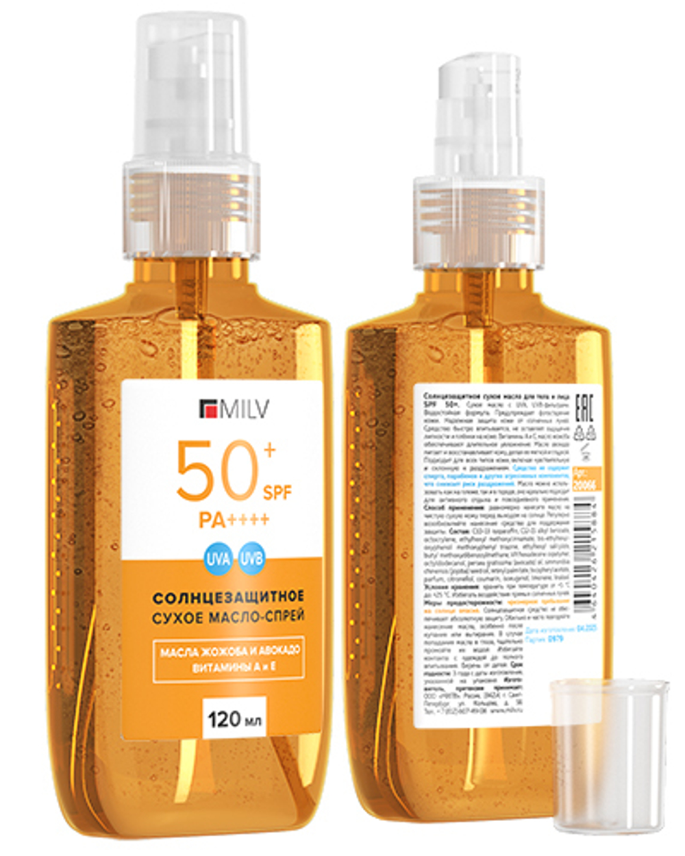 Milv Масло солнцезащитное сухое для тела и лица SPF 50+, 120 мл
