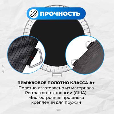Батут для дачи с сеткой, диаметр 8 фт B-15717