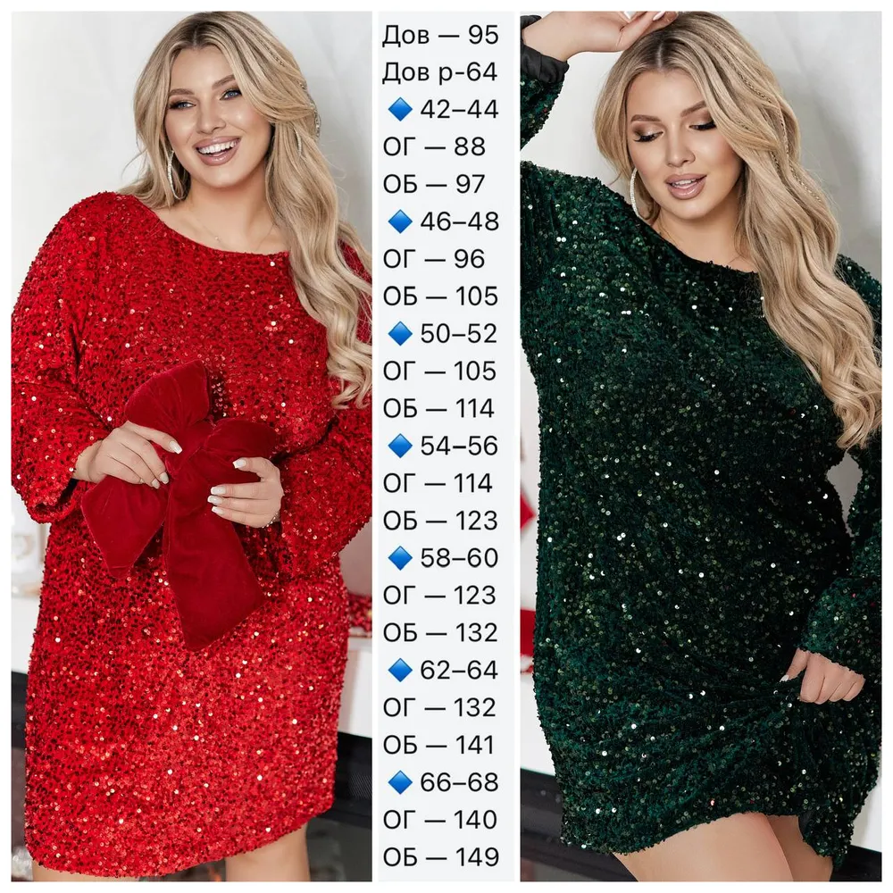 Платье УК-742-1 Фабрика Моды