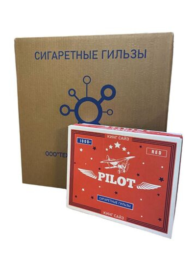 Гильзы для сигарет "PILOT" KS Red 8/15мм 10х1000шт