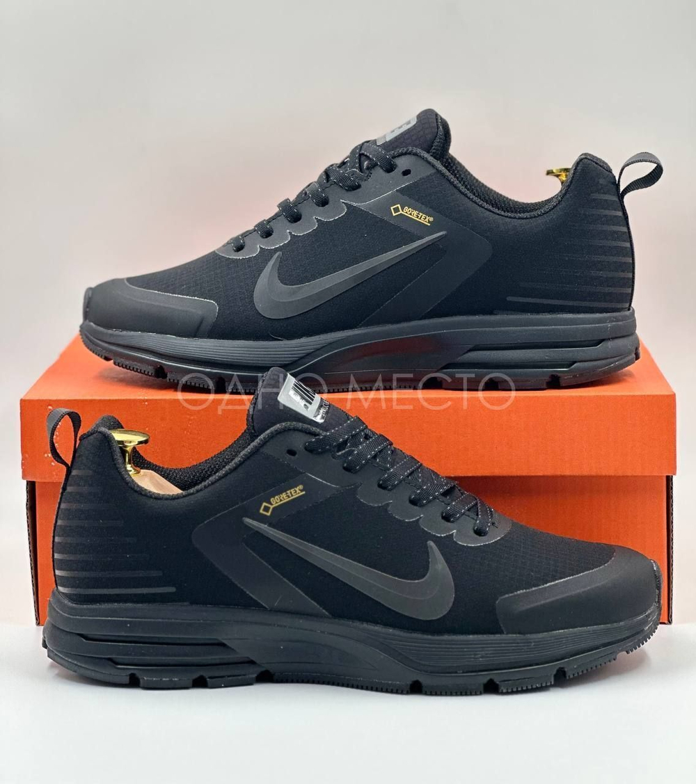 Nike Air Zoom Pegasus