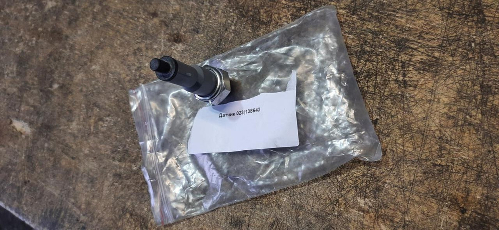 Датчик давления Carraro 138643