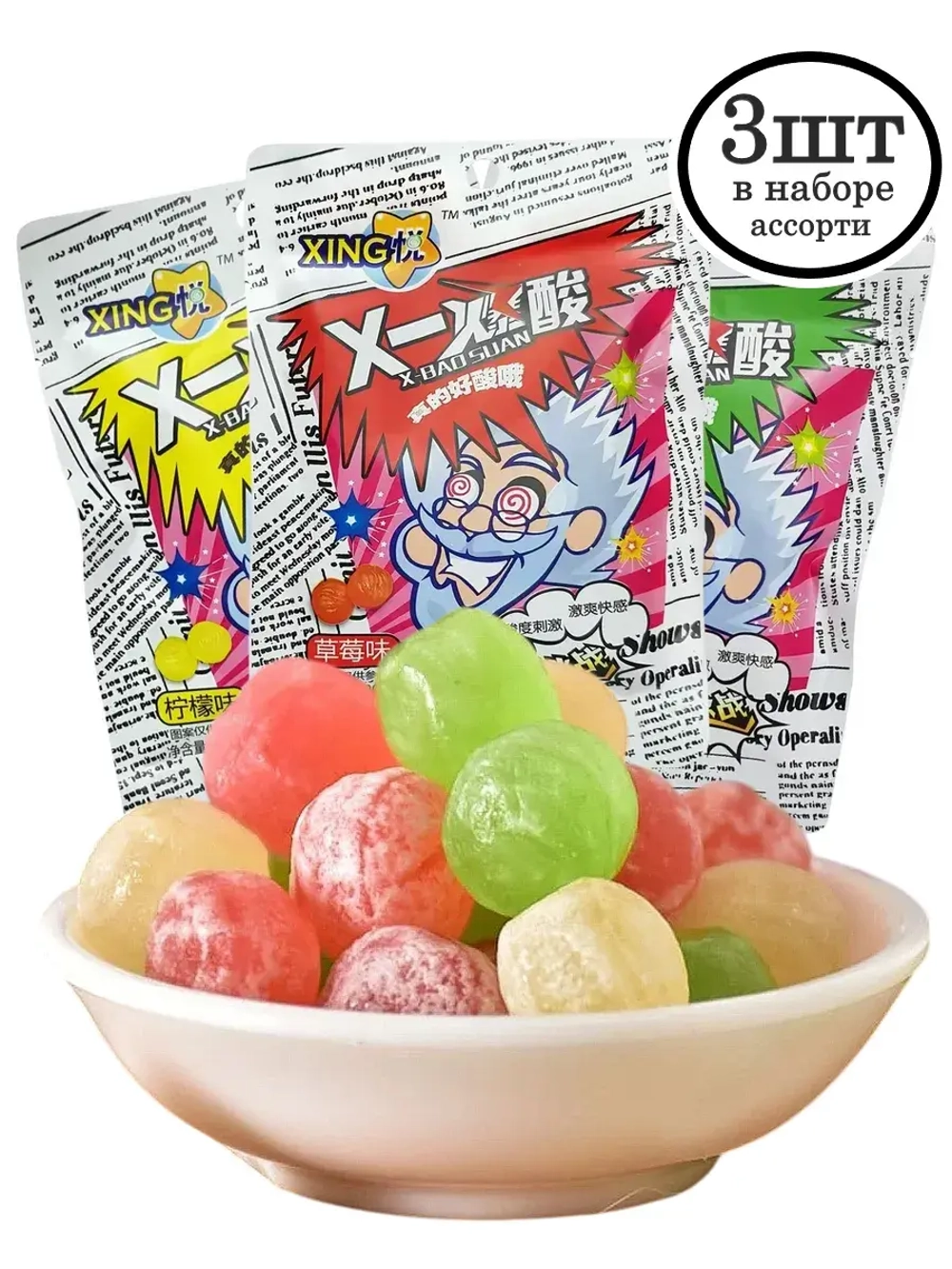Супер кислая карамель Лимон, Яблоко, Клубника 20 г * 3 шт