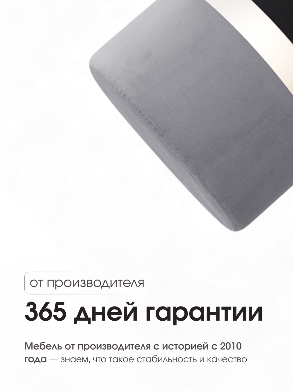 Пуф Колорадо Серо-Черный (Серебро)