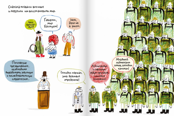 Как так — взял и пропал?!