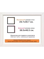 Рама для картин и фотографий 29,7x39,7