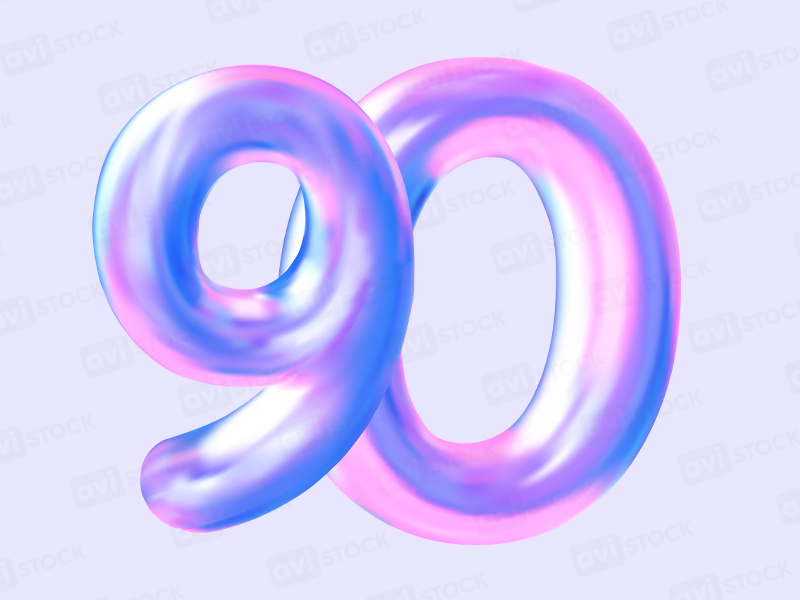 Голографическая цифра 90