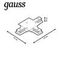 Коннектор T-образный Gauss TR136