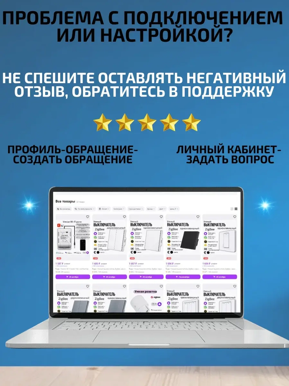 Умный шлюз хаб ZigBee Bluetooth