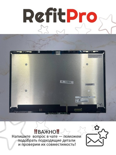 Матрица (модуль) для ноутбука Lenovo Yoga Chromebook C630 81JX 15.6",UHD,Touch,Glare,IPS,300nit,72%NTSC (5D10S73327), оригинал