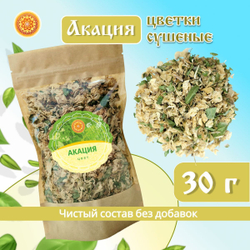 Акация цвет сушеный.