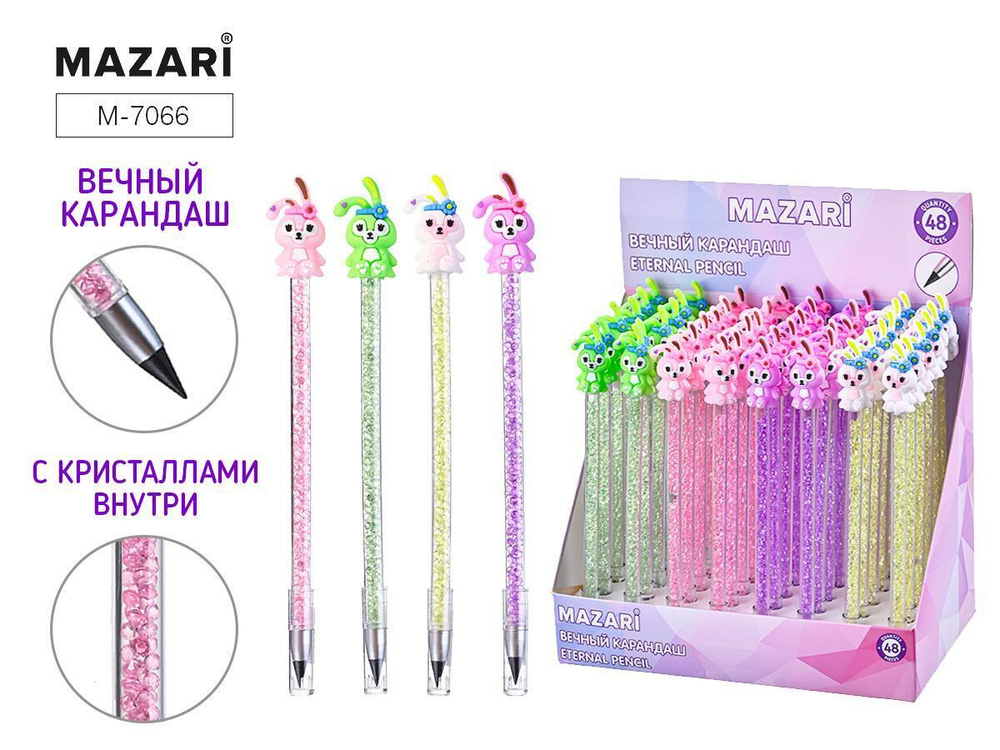 Карандаш вечный "Зайки" с кристаллами внутри корпуса, 4 цв.в ассорт. (Mazari)