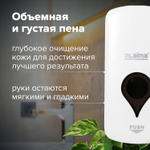 Дозатор для мыла-пены ULTRA LAIMA PROFESSIONAL, НАЛИВНОЙ, 1 л, белый, ABS-пластик.