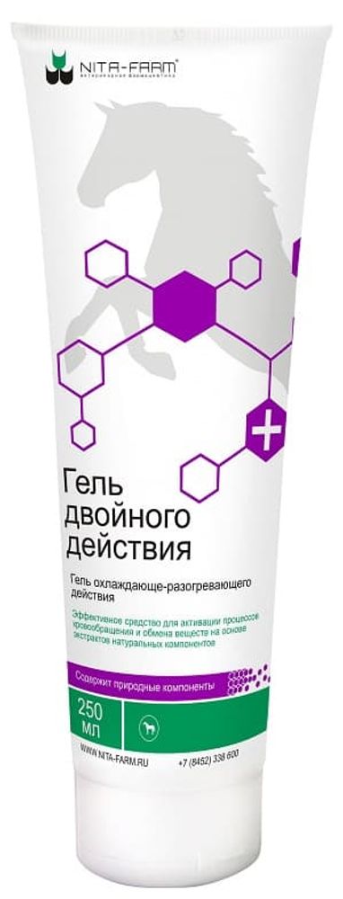 Гель двойного действия, 250 мл (Нита-фарм)