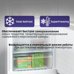 Холодильник BOSCH KGN39XI30U, двухкамерный, А+, 279 л, морозилка 87л, серый металлик