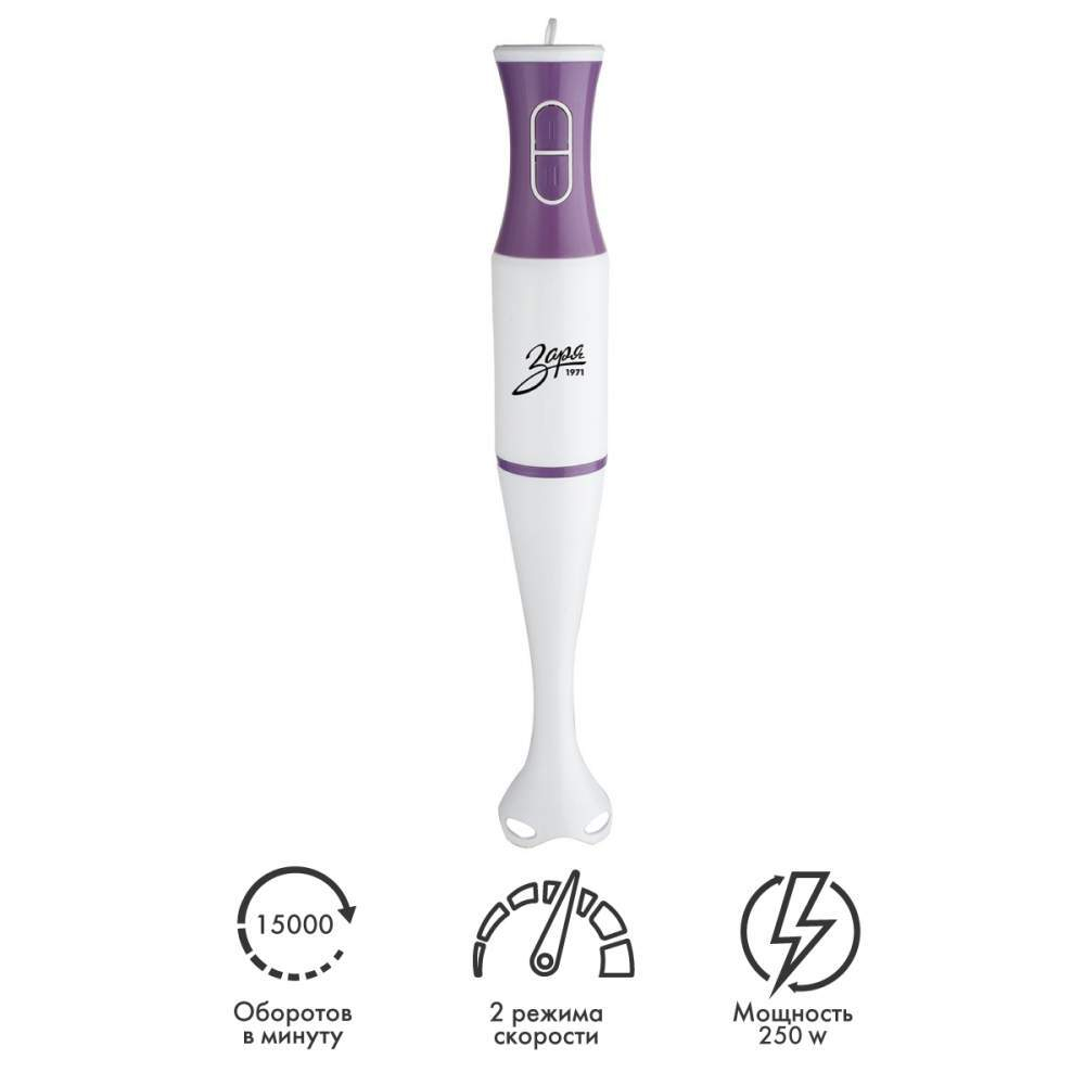 Блендер погружной 2 скорости 250Вт "Заря"