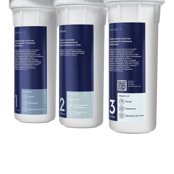 Фильтр для очистки воды Electrolux RevOs OsmoProf500 купить в Москве и Московской области по низкой цене с доставкой по России — (4) Фильтр для очистки воды Electrolux RevOs OsmoProf500 — (4)