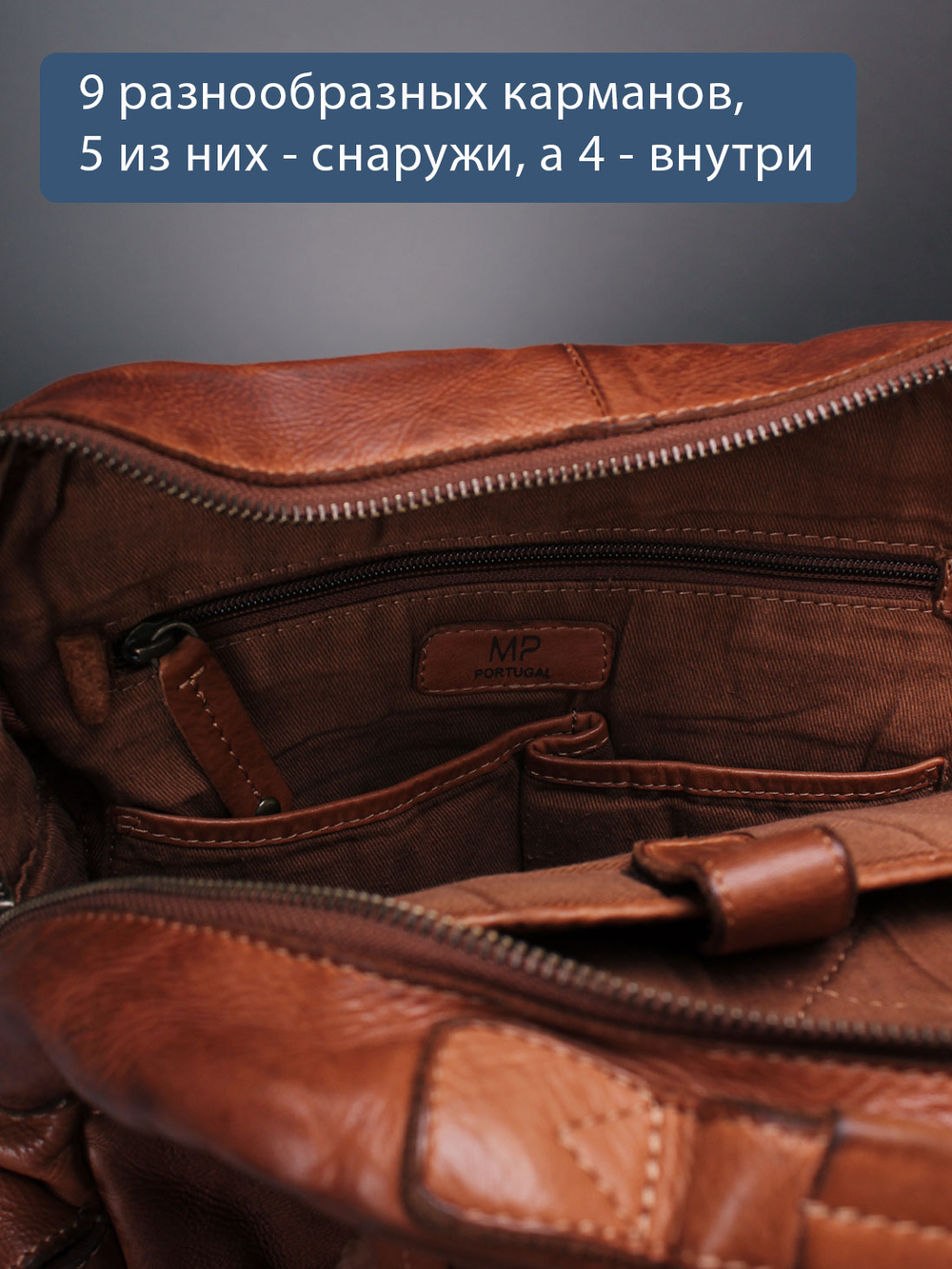 C260011 Cognac - Рюкзак MP