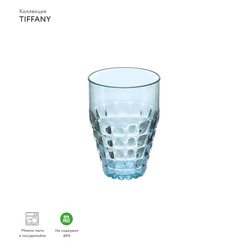 Стакан tiffany, 510 мл, акрил, голубой