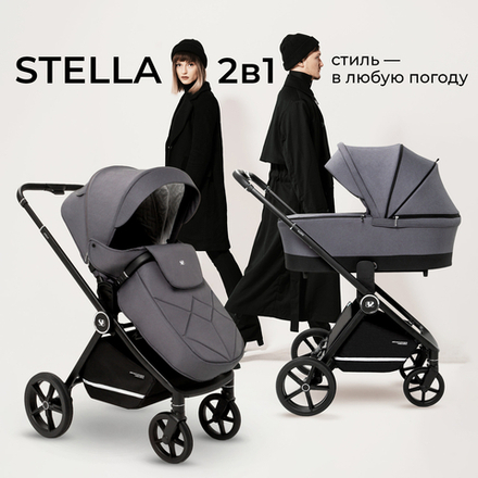 Коляска 2в1 Sweet Baby Stella Dark Grey