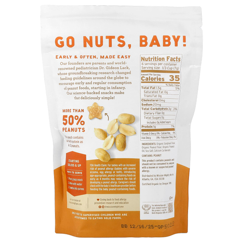 Mission MightyMe, Nutty Puffs, органическая арахисовая паста, 42 г (1,5 унции)