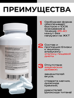 Совершенная формула красоты: курс аминокислот для кожи, волос и ногтей